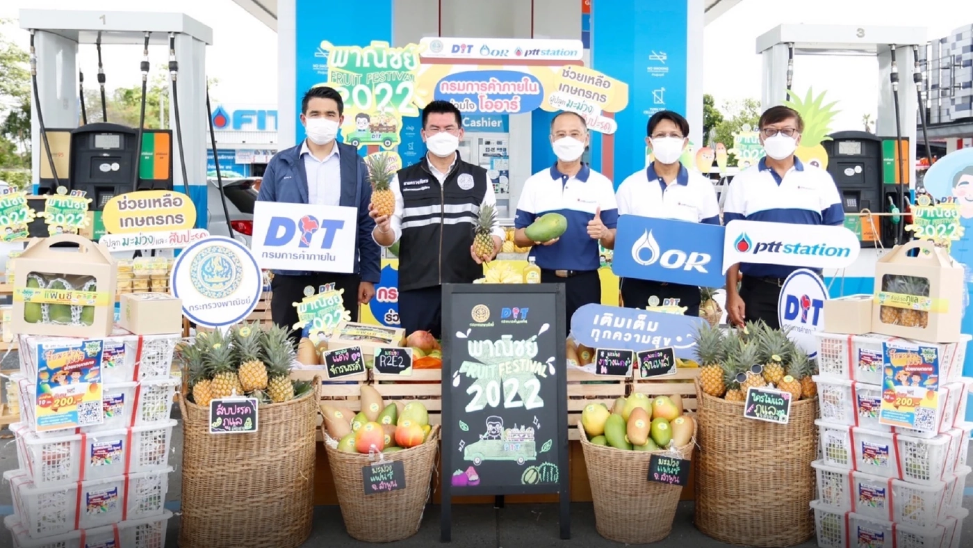 เปิด"พื้นที่ปันสุข" เติมเต็มรอยยิ้มให้เกษตรกรไทย เร่งกระจายผลไม้คุณภาพ เปิด"พื้นที่ปันสุข" เติมเต็มรอยยิ้มให้เกษตรกรไทย เร่งกระจายผลไม้คุณภาพ