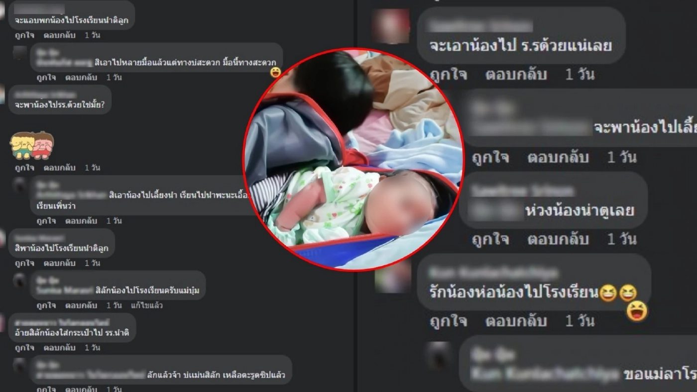 น่ารัก! "พี่ชาย" คลั่งรัก "น้องสาว" อายุ 6 วัน แอบใส่กระเป๋าหวังพาไปเรียน