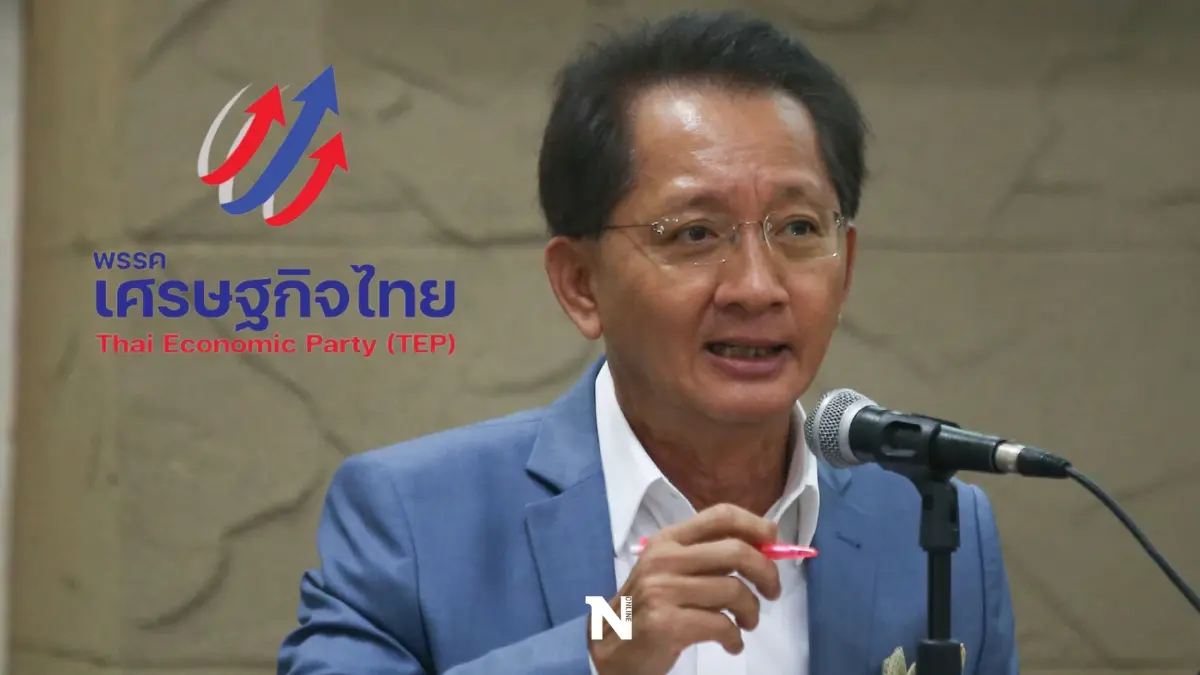 "บิ๊กน้อย"เผย"ธีระชัย"สมัครเป็นสมาชิกพรรคแล้วเตรียมลุยเศรษฐกิจ "บิ๊กน้อย"เผย"ธีระชัย"สมัครเป็นสมาชิกพรรคแล้วเตรียมลุยเศรษฐกิจ