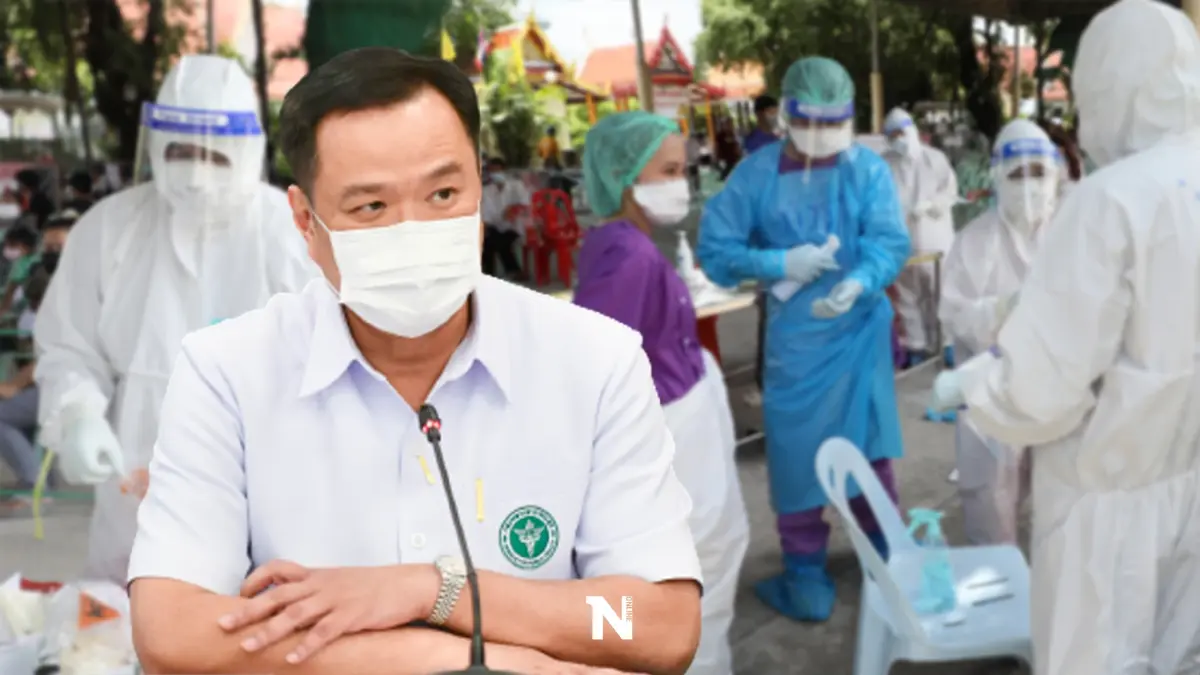 สธ เยียวยาบุคลากรสาธารณสุขติดโควิด ช่วยเหลือแล้ว 17 ล้านบาท