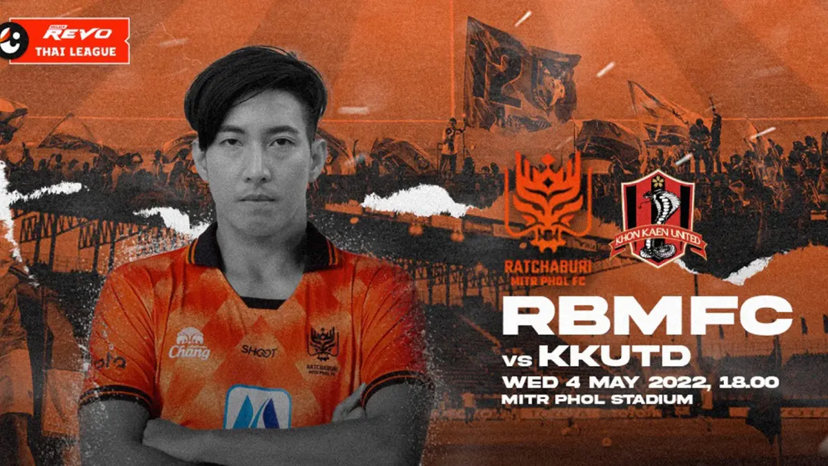 แฟนบอลลุ้น "โตโน่" ดวลขอนแก่นหลังราชบุรีโหมโรงแมตช์ปิดซีซั่นไทยลีก