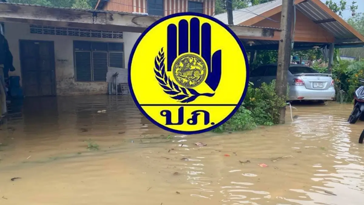 ปภ. แจ้งเตือน 6 จังหวัด ระวังน้ำท่วม เผย เสียหายแล้ว 610 ครัวเรือน ดับ 1 ราย ปภ. แจ้งเตือน 6 จังหวัด ระวังน้ำท่วม เผย เสียหายแล้ว 610 ครัวเรือน ดับ 1 ราย