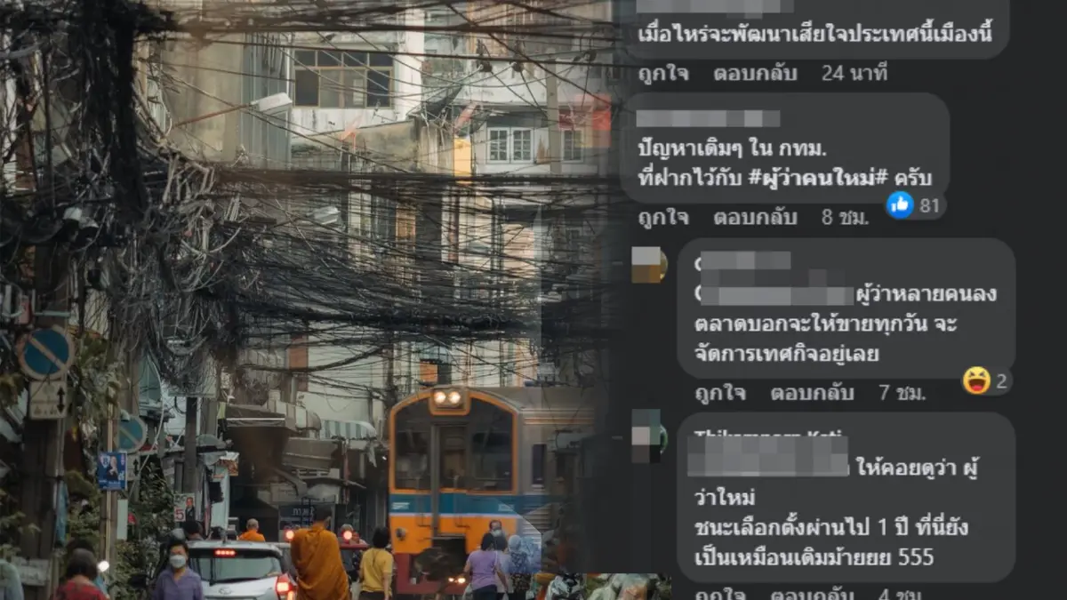 ชาวเน็ตฮือฮาภาพถ่ายตลาดพลูจากเพจดัง งานนี้สวยสะดุดตา (สายสื่อสาร) ชาวเน็ตฮือฮาภาพถ่ายตลาดพลูจากเพจดัง งานนี้สวยสะดุดตา (สายสื่อสาร)