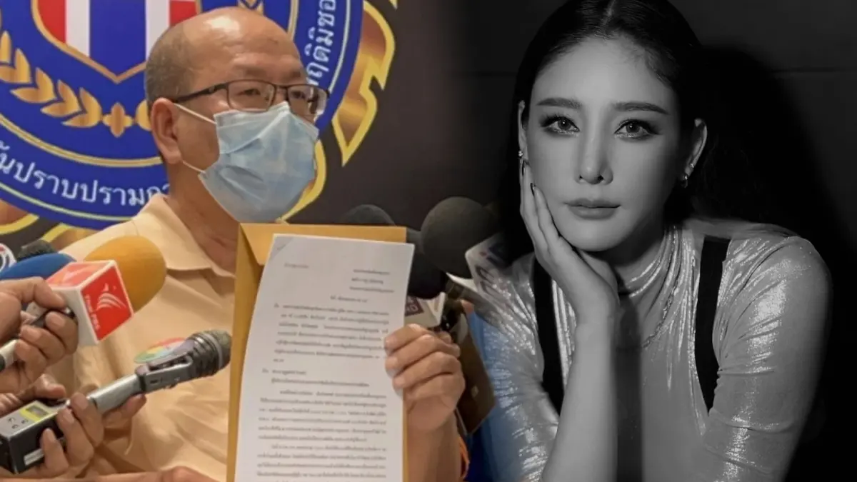 จับตาหลักฐานเด็ด “อัจฉริยะ” แถลงเปิดโปงพิรุธคดี "แตงโม" วันนี้ จับตาหลักฐานเด็ด “อัจฉริยะ” แถลงเปิดโปงพิรุธคดี "แตงโม" วันนี้