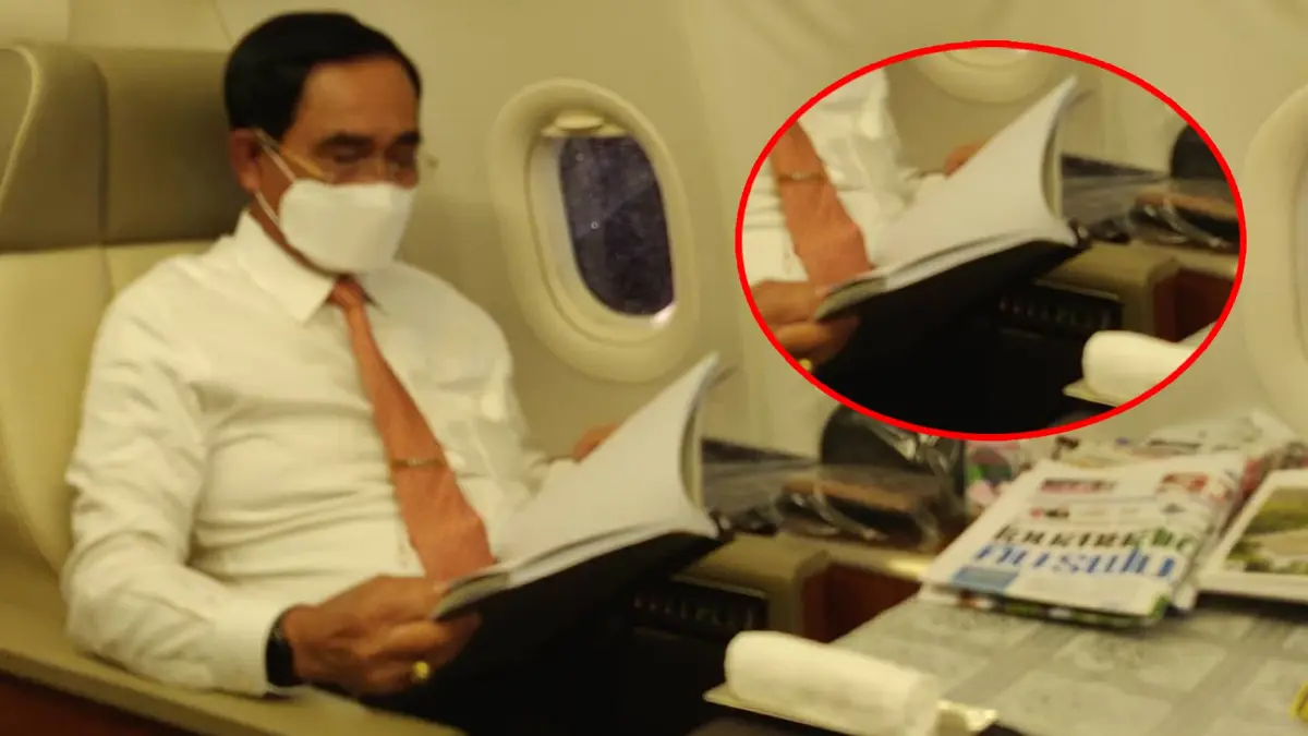 “นายกฯ” พ้อแค่อ่านหนังสือบนเครื่องบินก็ถูกวิจารณ์ ‘”ข้องใจ” ทำไมต้องว่า “นายกฯ” พ้อแค่อ่านหนังสือบนเครื่องบินก็ถูกวิจารณ์ ‘”ข้องใจ” ทำไมต้องว่า