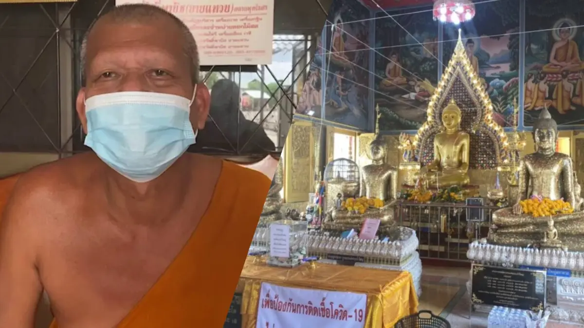 เจ้าอาวาสวัดหงษ์ จ.บุรีรัมย์ อ้าแขนรับ “แซน-อัจฉริยะ”สาบาน แนะไม่แน่อย่ามา เจ้าอาวาสวัดหงษ์ จ.บุรีรัมย์ อ้าแขนรับ “แซน-อัจฉริยะ”สาบาน แนะไม่แน่อย่ามา