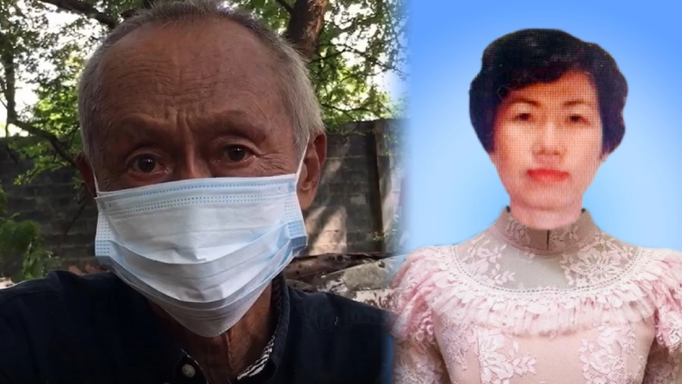 ตาวัย 73 ร้องจนท.ช่วยทำพิธีหลังเฝ้าศพเมียนาน 21 ปี เผยเป็นรักแรกรักนิรันดร์ ตาวัย 73 ร้องจนท.ช่วยทำพิธีหลังเฝ้าศพเมียนาน 21 ปี เผยเป็นรักแรกรักนิรันดร์