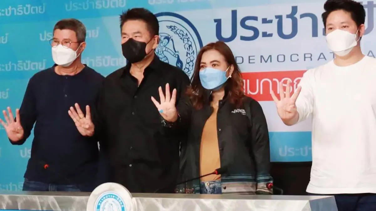 ทีม ปชป. ผนึกกำลังลุยโค้งสุดท้ายศึก "เลือกตั้งผู้ว่าฯ กทม.-ส.ก." ทีม ปชป. ผนึกกำลังลุยโค้งสุดท้ายศึก "เลือกตั้งผู้ว่าฯ กทม.-ส.ก."