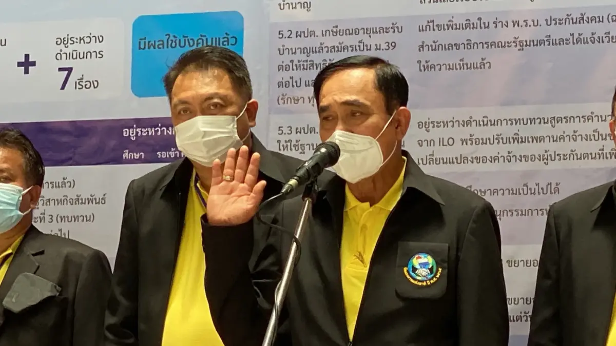บิ๊กตู่ ย้ำปรับค่าแรงต้องพิจารณาเงินเฟ้อประกอบ ไม่อยากโยนบาปรัฐบาลหน้า บิ๊กตู่ ย้ำปรับค่าแรงต้องพิจารณาเงินเฟ้อประกอบ ไม่อยากโยนบาปรัฐบาลหน้า