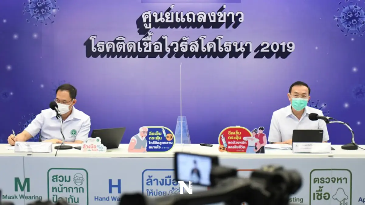 สธ. เผยสถานการณ์โควิดต่ำกว่าคาด แนะรับเข็มสามเกิน 60% เปิดประเทศปลอดภัย สธ. เผยสถานการณ์โควิดต่ำกว่าคาด แนะรับเข็มสามเกิน 60% เปิดประเทศปลอดภัย