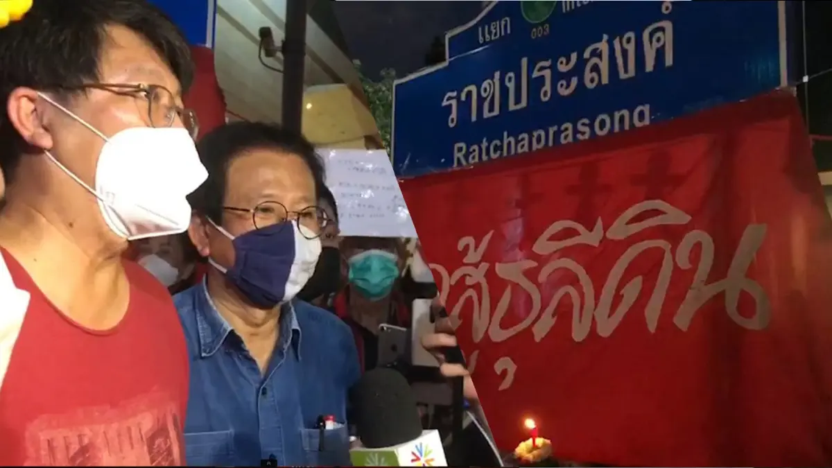 บก.ลายจุด นำคนเสื้อแดง รำลึก 12 ปีรัฐประหาร