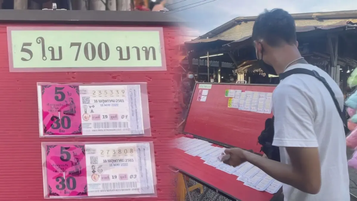 ชมสด "ถ่ายทอดสลากกินแบ่งฯ" เผยสำรวจตลาดสลากกินแบ่ง เมืองตรัง 5 ใบ 700 บาท!