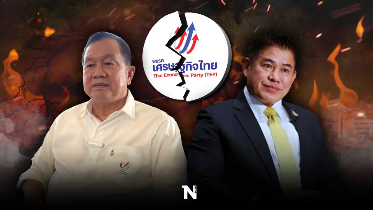 ฟังชัดๆ "บิ๊กน้อย"เปิดใจรอยร้าว"ผู้กองธรรมนัส" สะเทือนพรรคเศรษฐกิจไทย