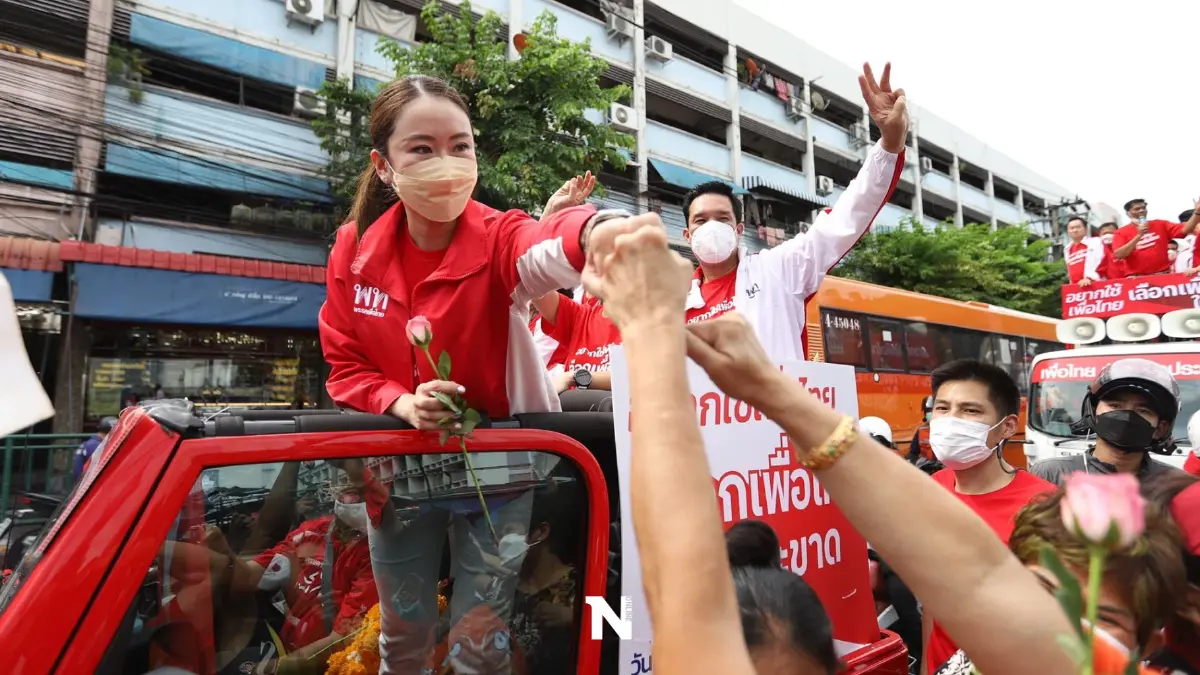 "อุ๊งอิ๊ง"นำทัพส.ก.เพื่อไทยอ้อนขอคะแนนคนกรุง ประกาศแลนด์สไลด์ทุกพื้นที่ "อุ๊งอิ๊ง"นำทัพส.ก.เพื่อไทยอ้อนขอคะแนนคนกรุง ประกาศแลนด์สไลด์ทุกพื้นที่