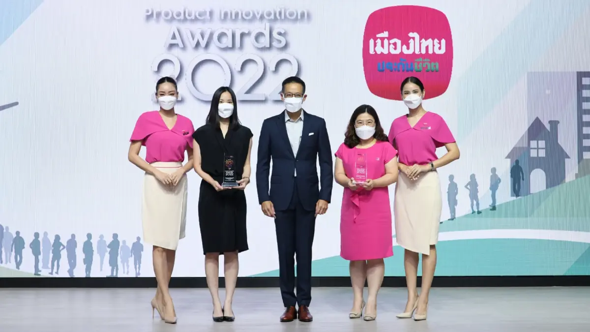 เมืองไทยประกันชีวิต รับ 2 รางวัลใหญ่ “สุดยอดนวัตกรรมสินค้าและบริการแห่งปี 2565” Product Innovation Awards 2022 เมืองไทยประกันชีวิต รับ 2 รางวัลใหญ่ “สุดยอดนวัตกรรมสินค้าและบริการแห่งปี 2565” Product Innovation Awards 2022