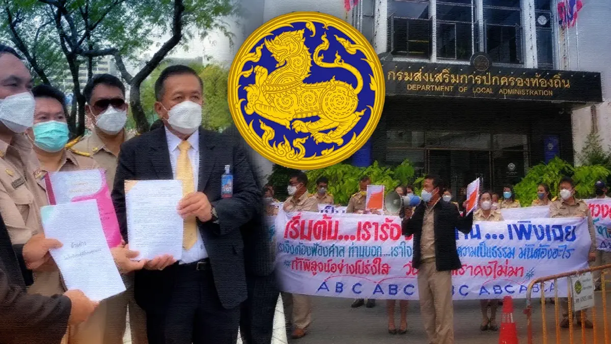 นัดบุกโรงพิมพ์ตรวจพิรุธ ข้อสอบ"ผู้บริหารท้องถิ่น" อึ้งฟ้องศาลปค. 500 คดี นัดบุกโรงพิมพ์ตรวจพิรุธ ข้อสอบ"ผู้บริหารท้องถิ่น" อึ้งฟ้องศาลปค. 500 คดี