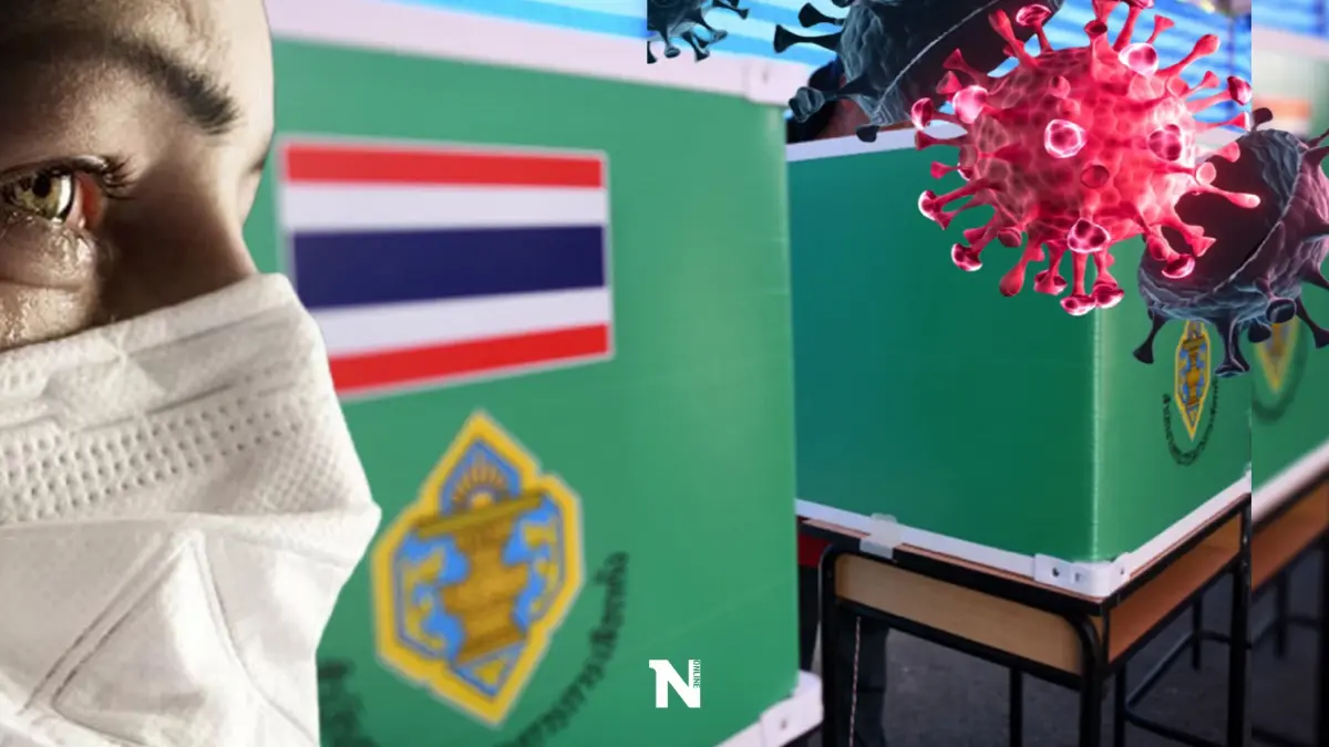 กลุ่มเสี่ยง-ผู้ติดโควิด ไปใช้สิทธิเลือกตั้งได้หรือไม่ เช็กชัวร์ ที่ตรงนี้