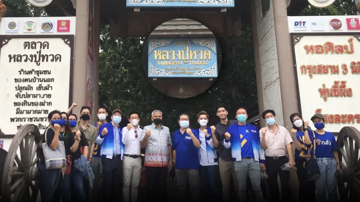 เตรียมปั้น"อยุธยา"เป็นเมืองอุตสาหกรรมท่องเที่ยวเชิงศาสนา ศิลปะ วัฒนธรรม