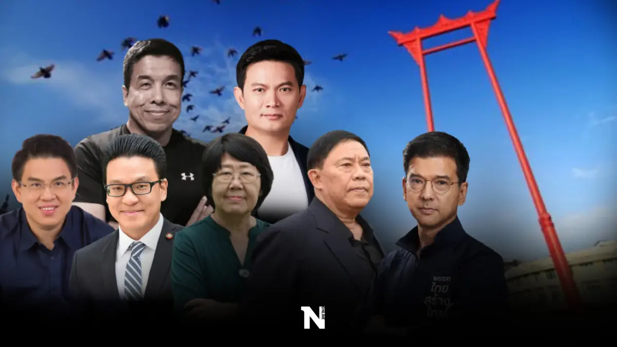 "โพลปราบเซียน"หรือ"เซียนปราบโพล"ศึกเลือกตั้งผู้ว่าฯกทม. 