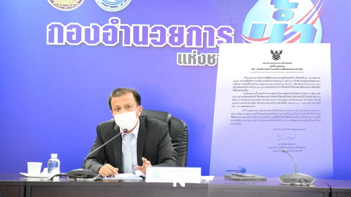เตือนเขื่อนสปป.ลาวปล่อยน้ำเพิ่ม ส่งผลน้ำโขงสูง กระทบ 5 จังหวัด 25-26 พ.ค.นี้ เตือนเขื่อนสปป.ลาวปล่อยน้ำเพิ่ม ส่งผลน้ำโขงสูง กระทบ 5 จังหวัด 25-26 พ.ค.นี้