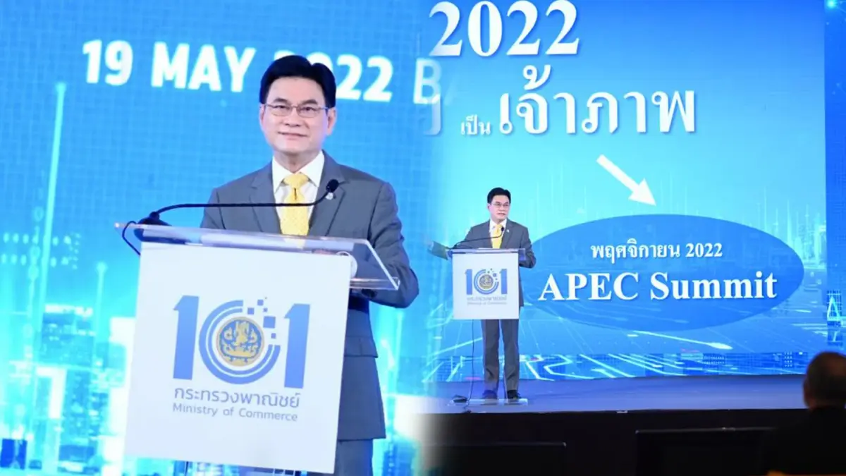 'จุรินทร์' เปิดเวทีรัฐมนตรีเศรษฐกิจดัน  FTA-APEC