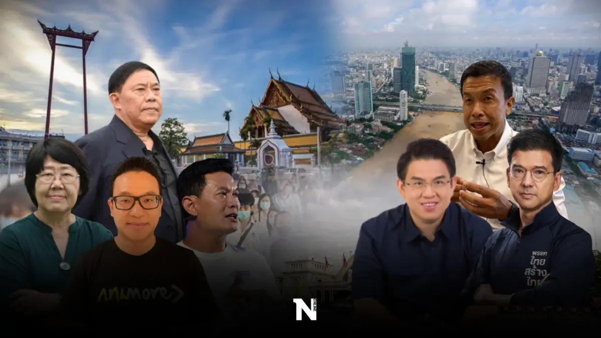 จับตาศึกชิงผู้ว่าฯ กทม. โค้งสุดท้าย...ใครหลุด!