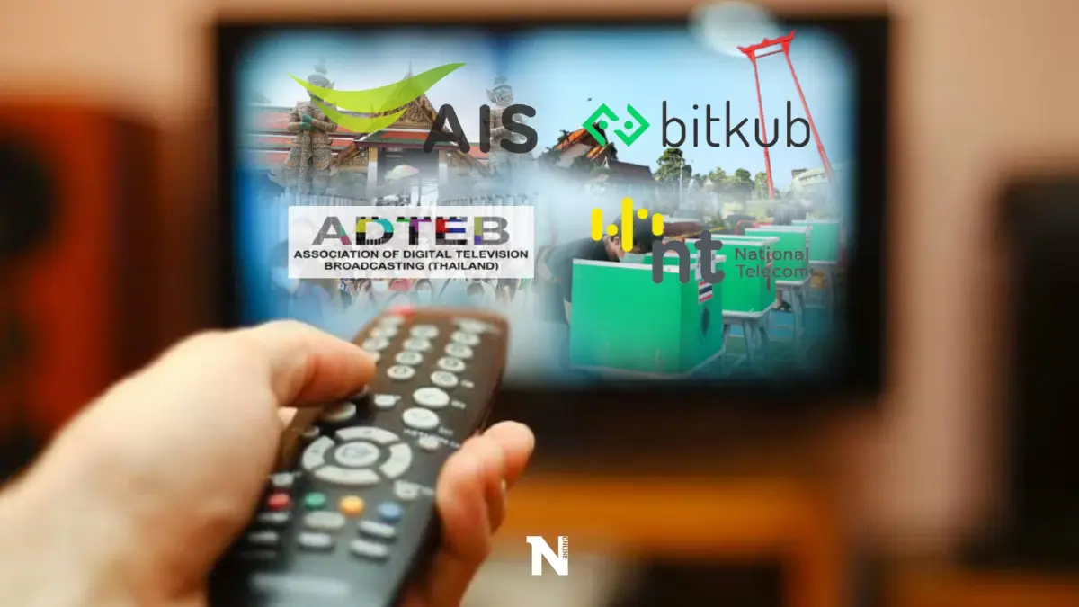องค์กรสื่อฯผนึกกำลังรัฐ-เอกชนรายงานผลเลือกตั้งผู้ว่าฯแบบเรียลไทม์ องค์กรสื่อฯผนึกกำลังรัฐ-เอกชนรายงานผลเลือกตั้งผู้ว่าฯแบบเรียลไทม์