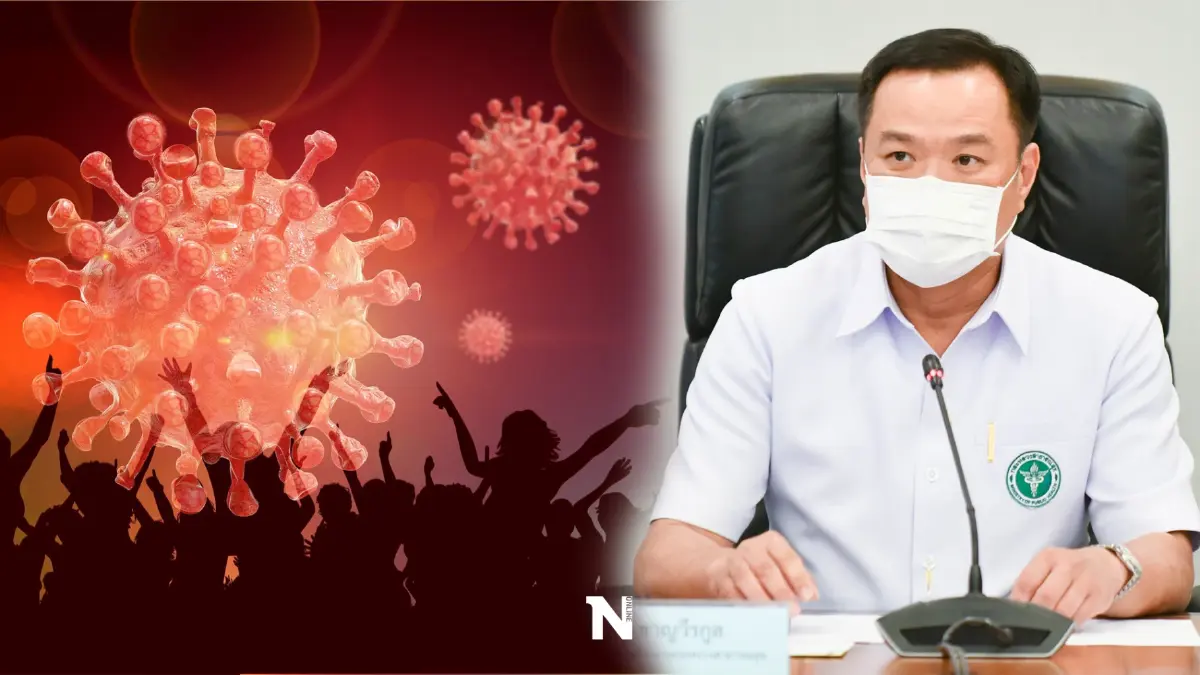 จับตา! ประชุม ศบค. 20 พ.ค.นี้ ยกเลิกคุมเข้ม"ผับบาร์" ลดเตือนโควิดเหลือระดับ 2