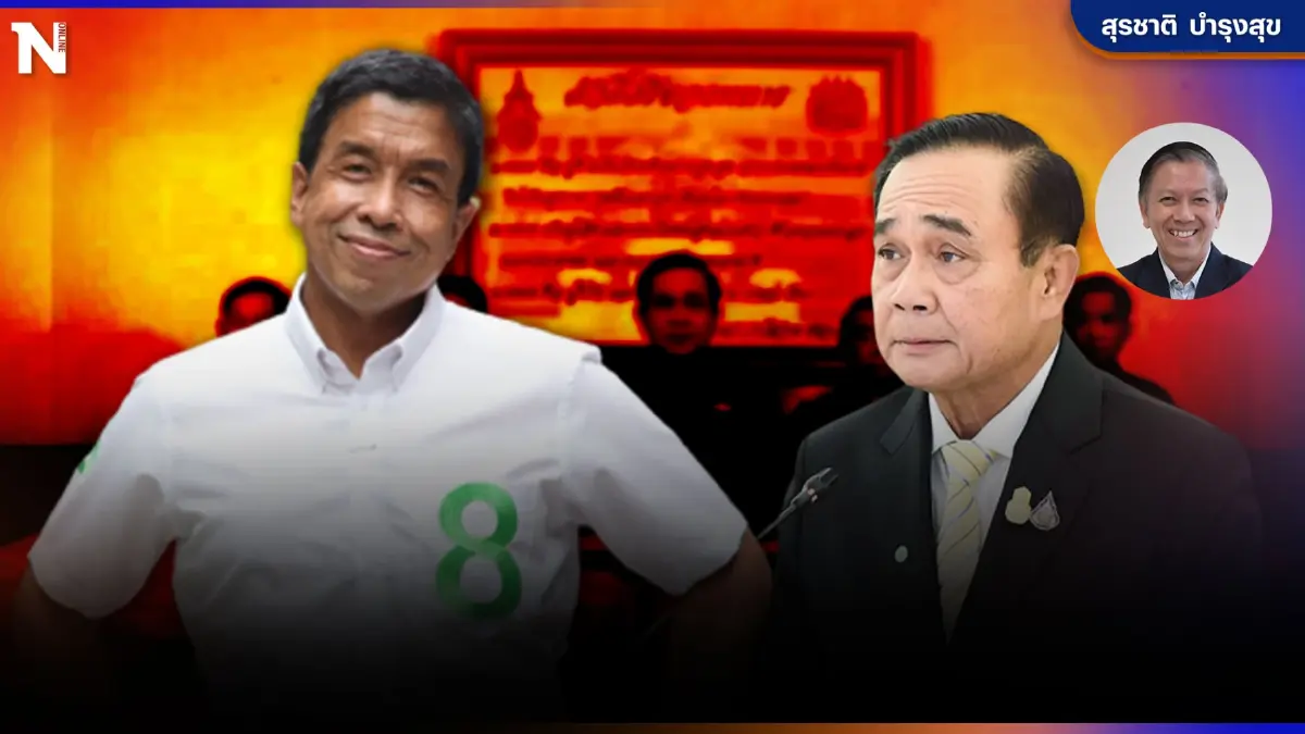 ผู้นำ 3 ป. ยังหลับฝันดีไหม…บทสรุป"เลือกตั้งผู้ว่าฯกทม." สิ้นสืบทอดอำนาจ