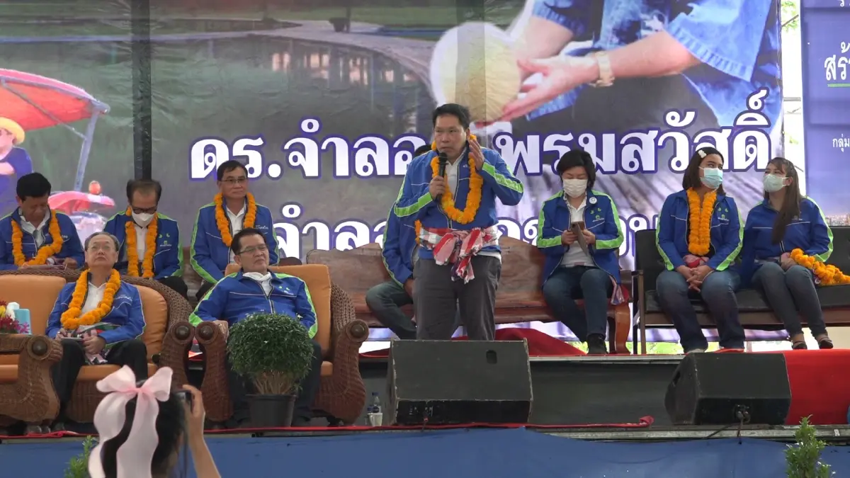 สร้างอนาคตไทย ลุยอุบลเปิดที่ทำการพรรค ลั่น “ไม่ใช่นอมินีใคร”