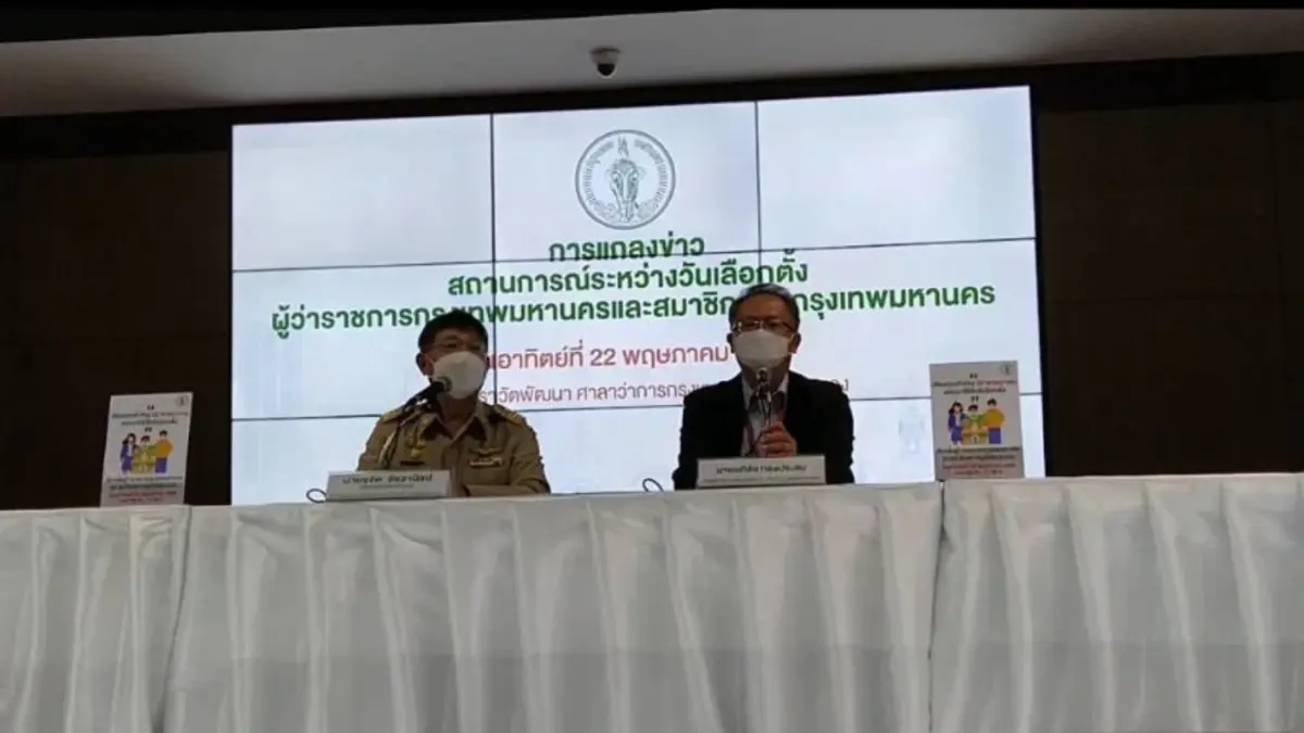 เคลียร์ดราม่า ปลัด กทม. ยันให้นับคะแนนปากกาทุกสีที่ไม่เป็นบัตรเสีย เคลียร์ดราม่า ปลัด กทม. ยันให้นับคะแนนปากกาทุกสีที่ไม่เป็นบัตรเสีย