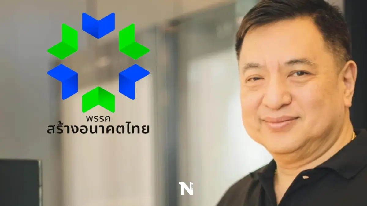"สุรนันทน์"ย้ำสร้างอนาคตไทยพร้อมเป็นฝ่ายค้านไม่หนุน"ประยุทธ์"นั่งนายกฯ