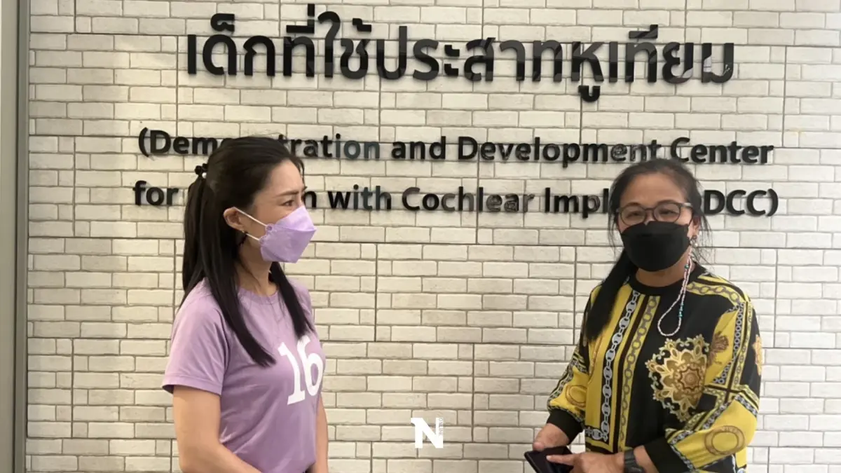 "จิ๊บ ศศิกานต์" หลั่งน้ำตาเศร้า ขออาสาดูแลคนพิการให้ใช้ชีวิตได้สะดวก "จิ๊บ ศศิกานต์" หลั่งน้ำตาเศร้า ขออาสาดูแลคนพิการให้ใช้ชีวิตได้สะดวก
