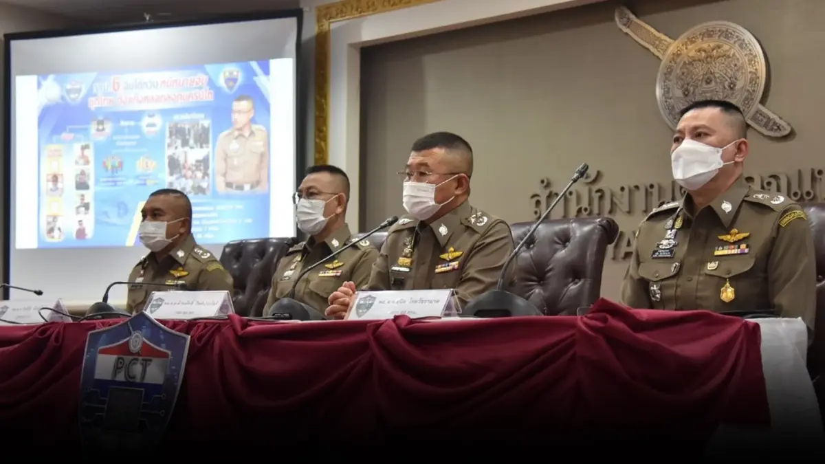 PCT จับมือ ตม. รวบแก๊งไต้หวัน ตุ๋นเหยือลงทุนดิจิทัล