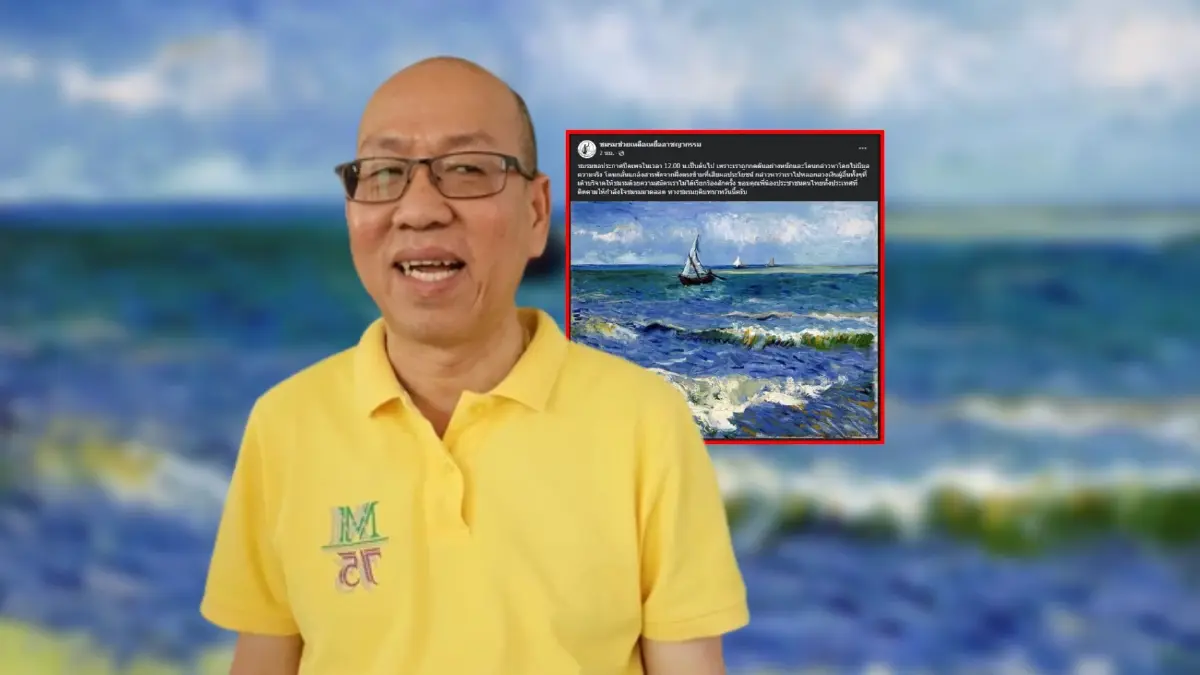 "อัจฉริยะ" ยัน "ข่าวปลอม" ยุติบทบาทชมรม ลั่นหาความจริงคดี "แตงโม" ไม่มีถอย