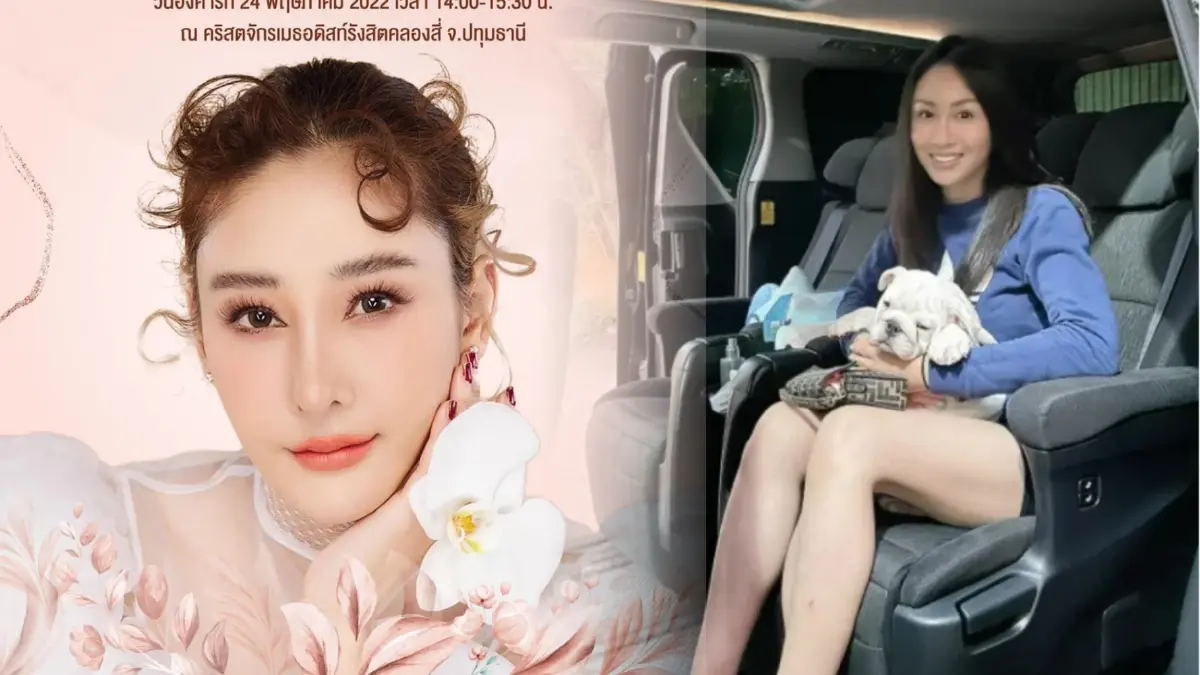 "แซน" ยันไปร่วมงานเผาแตงโม ไม่ได้เป็นโควิด เผยเจอบังแจ็คป่วน "แซน" ยันไปร่วมงานเผาแตงโม ไม่ได้เป็นโควิด เผยเจอบังแจ็คป่วน