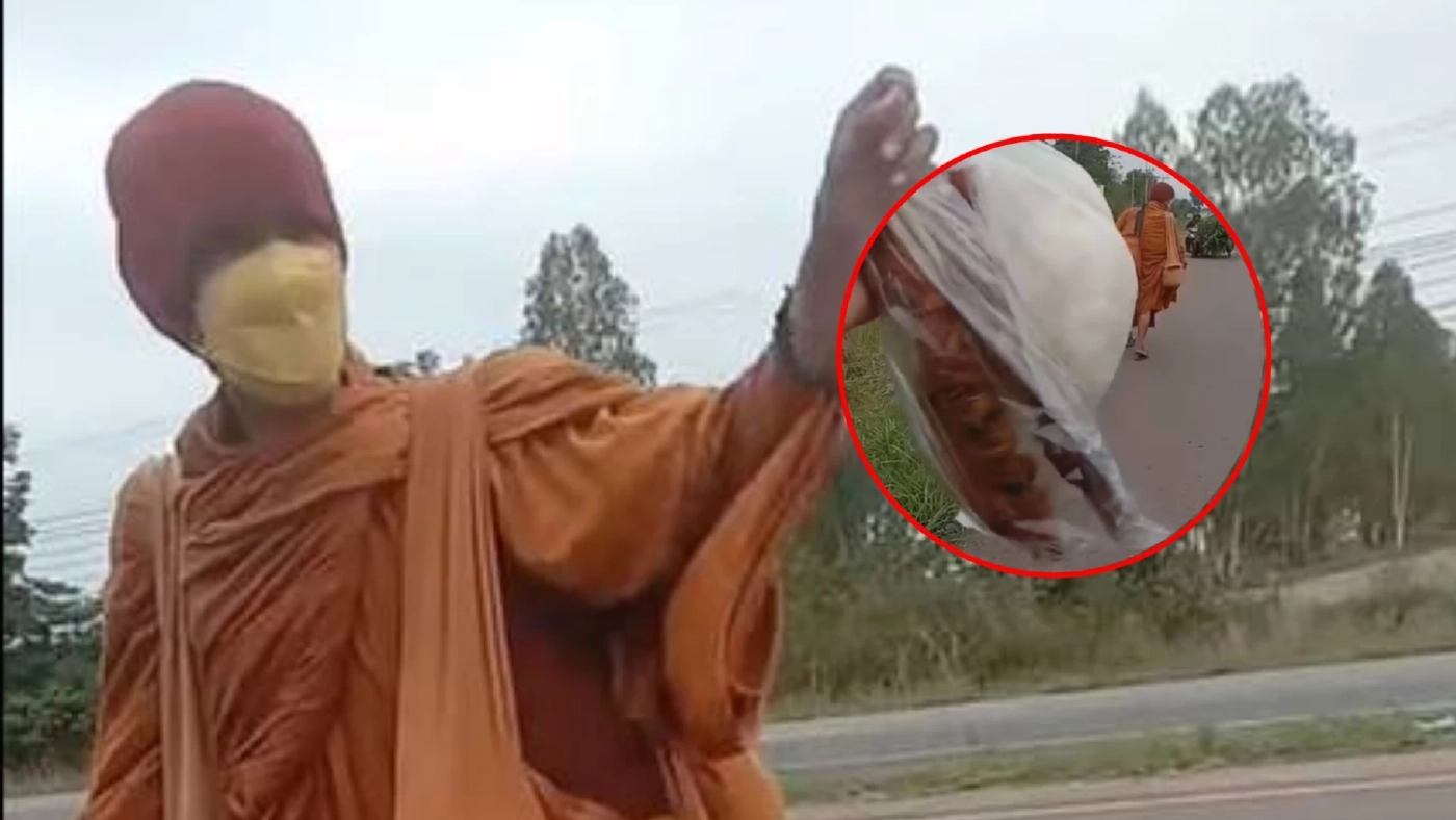 หนุ่มงงซื้อข้าวเหนียวไก่ปิ้งใส่บาตร "พระ" แต่ถูกโยนทิ้ง บอกผมไม่กิน