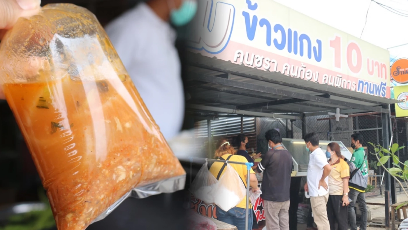 สวนวิกฤตของแพง ! ร้านข้าวแกงยืนหยัดขาย10 บาท คนแก่-คนตกงานกินฟรี