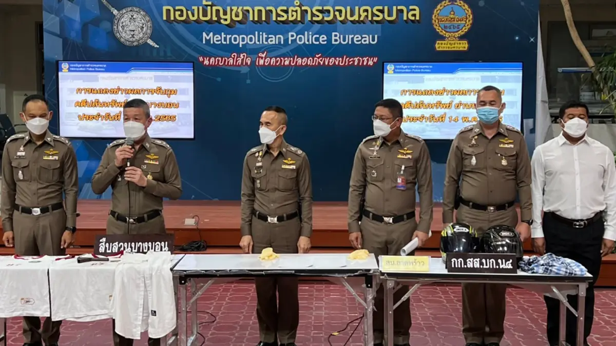 ตำรวจนครบาล จับ 2 แก๊งโจ๋แสบ รุมตึบคู่อริ-ปล้นเสื้อสถาบัน