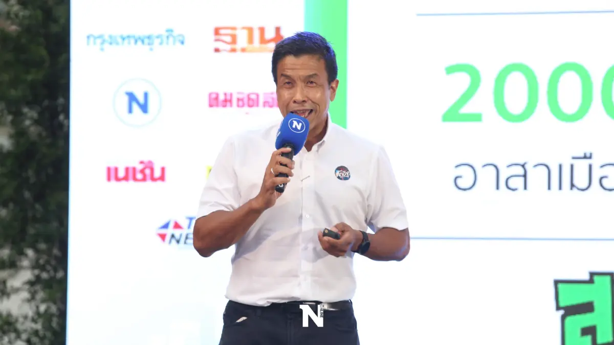 "ชัชชาติ"มั่นใจ"บิ๊กตู่"ไม่ปาฐกถาให้คุณให้โทษใครช่วงเลือกตั้งผู้ว่าฯ