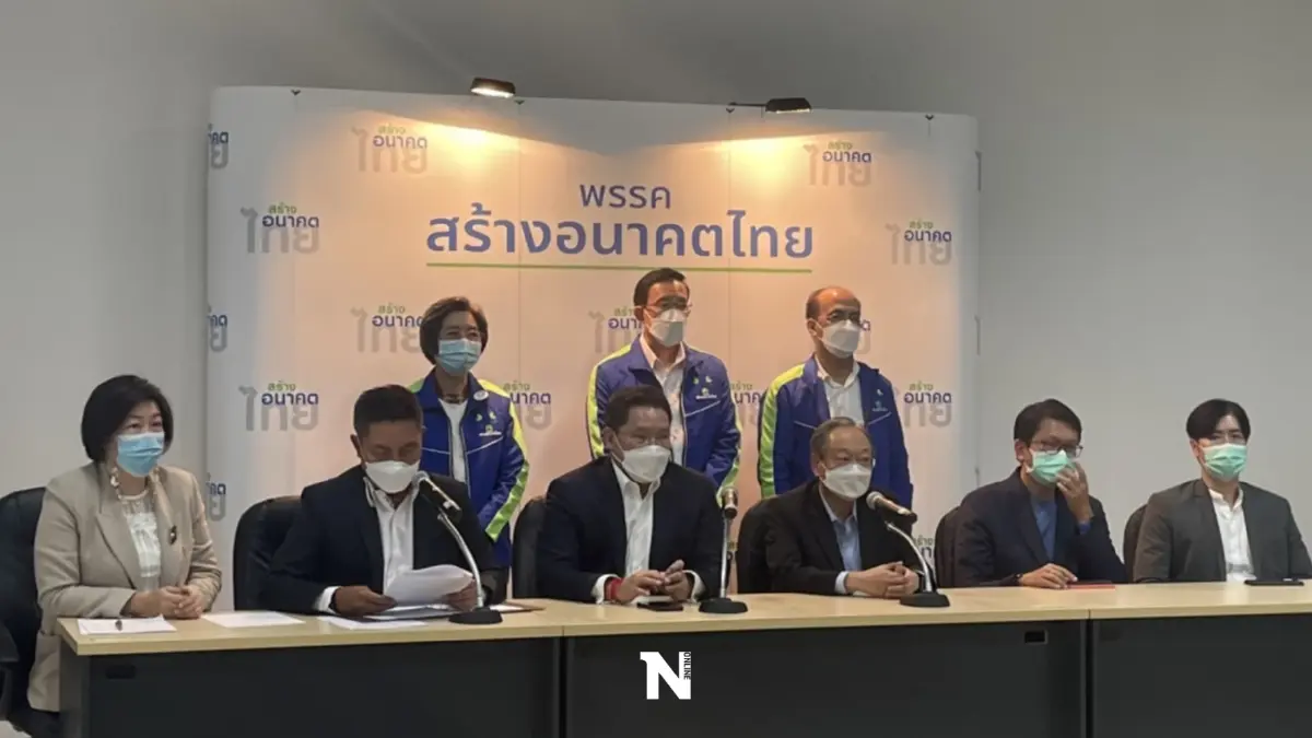 "สร้างอนาคตไทย"เตรียมทยอยเปิดตัวผู้มากฝีมือร่วมทัพสู้ศึกเลือกตั้ง