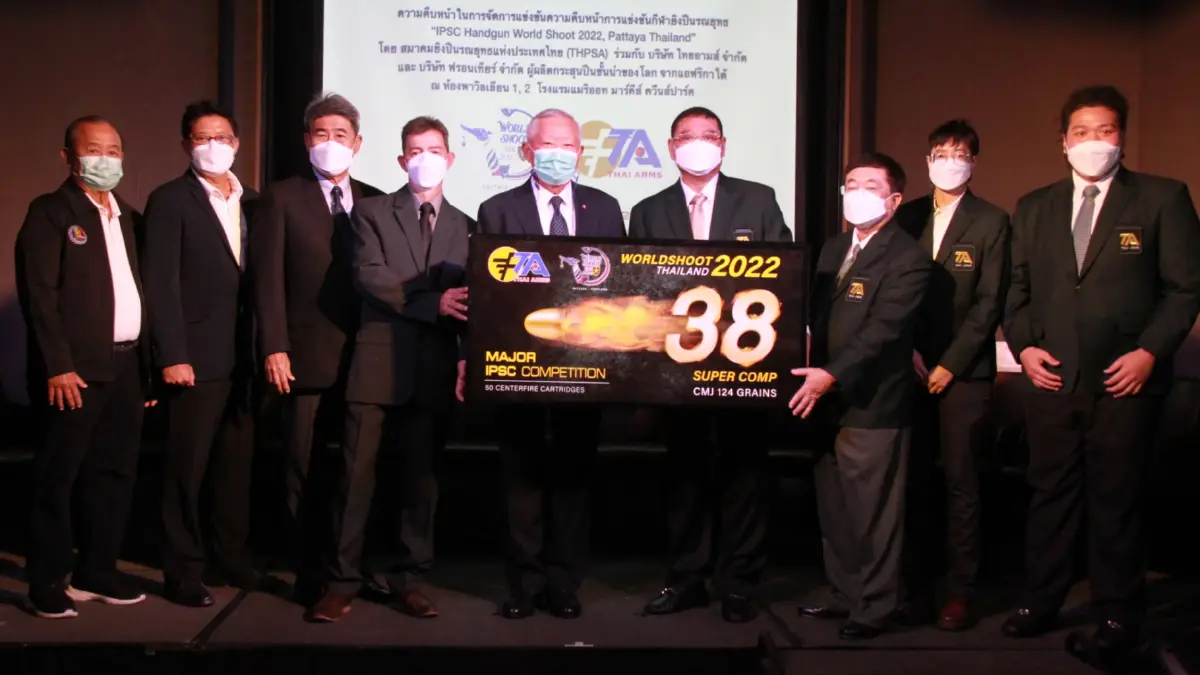 "สมาคมกีฬายิงปืนรณยุทธฯ" แถลงการจัดการแข่งขัน IPSC Handgun World Shoot 2022