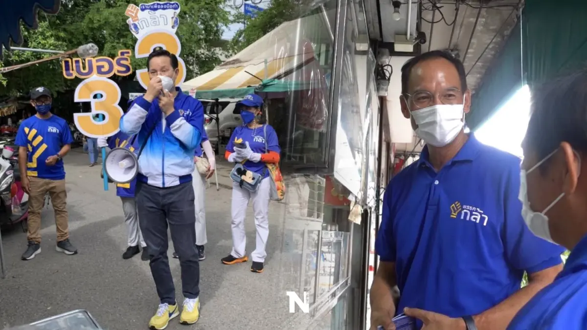 "กรณ์-อรรถวิชช์"ขอโอกาสให้ส.ก.พรรคกล้าเข้าทำงานเพื่อปชช. "กรณ์-อรรถวิชช์"ขอโอกาสให้ส.ก.พรรคกล้าเข้าทำงานเพื่อปชช.