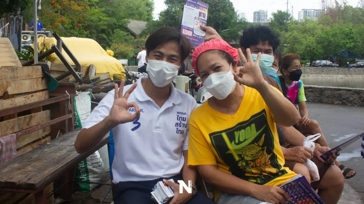 "ประภัสร์" นำทีม "ไทยสร้างไทย" อ้อนชาวราชเทวีเลือก "พาริส" เบอร์ 3 เป็น ส.ก. "ประภัสร์" นำทีม "ไทยสร้างไทย" อ้อนชาวราชเทวีเลือก "พาริส" เบอร์ 3 เป็น ส.ก.