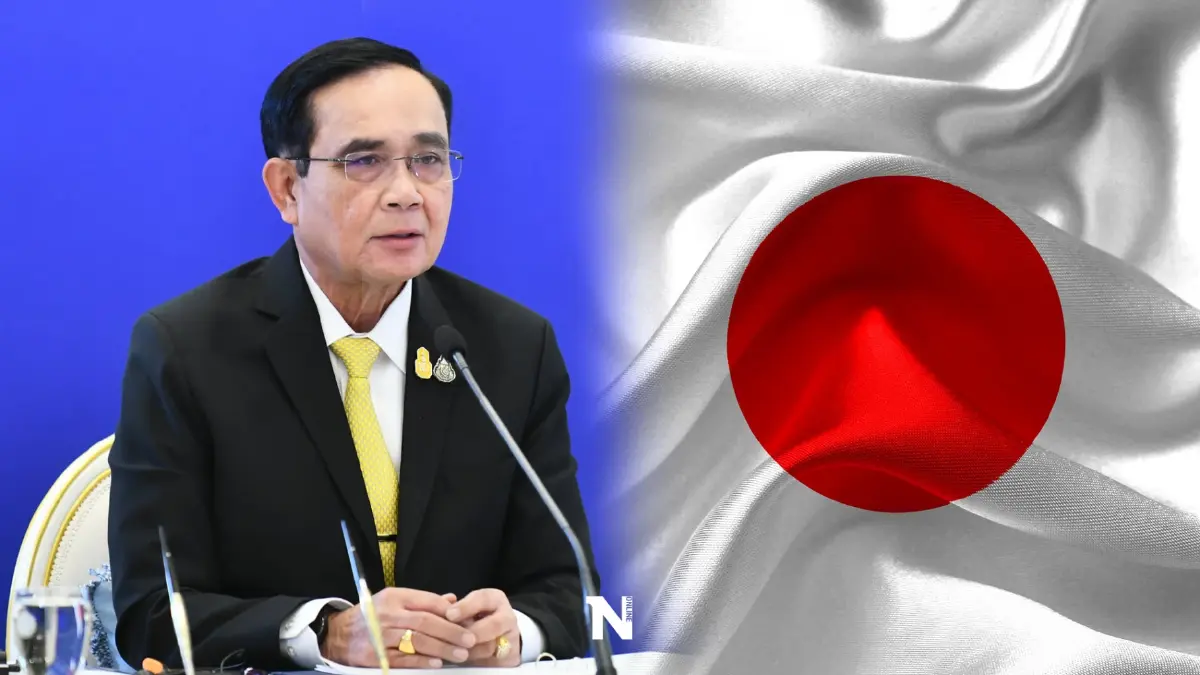 นายกรัฐมนตรี เตรียมเยือนญี่ปุ่นรอบ 9 ปี แสดงวิสัยทัศน์งาน Nikkei Forum