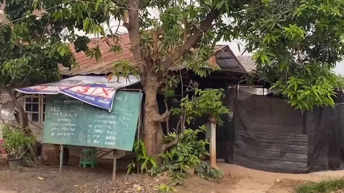 สาวรับเงินโอนล่องหน สามีเผยเมียบอกได้เงินขายที่ดินมรดก