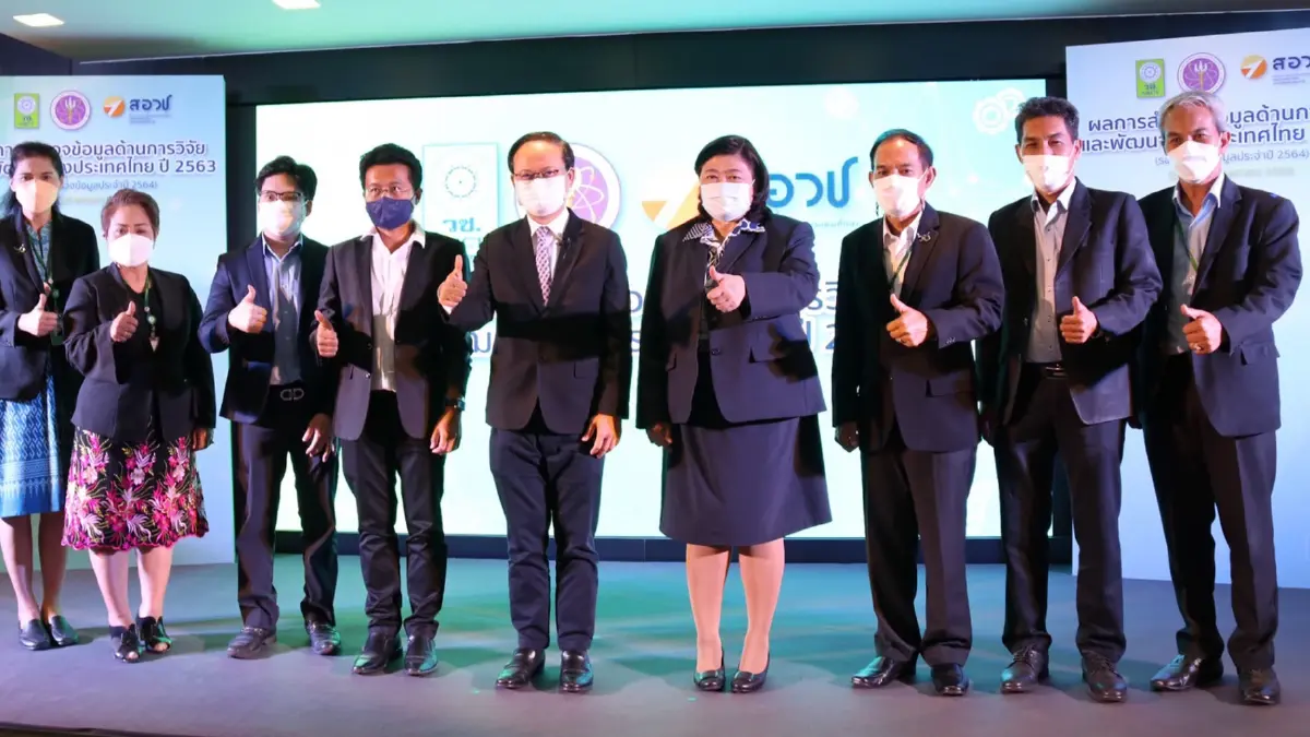 สอวช.วางเป้าใหญ่ R&D เงินลงทุนโต 2%GDP ภายใน 10 ปี