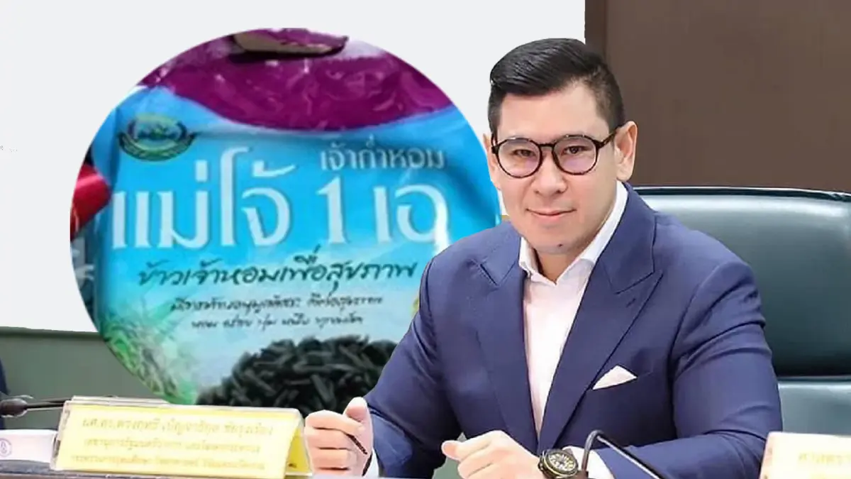“ข้าวเจ้าก่ำหอมแม่โจ้ 1 เอ” อุดมโภชนาการ ผู้ป่วยเบาหวาน