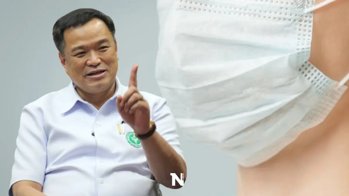 "อนุทิน"ยันรัฐบาลไม่เคยสั่งให้ถอดหน้ากากในที่สาธารณะ "อนุทิน"ยันรัฐบาลไม่เคยสั่งให้ถอดหน้ากากในที่สาธารณะ