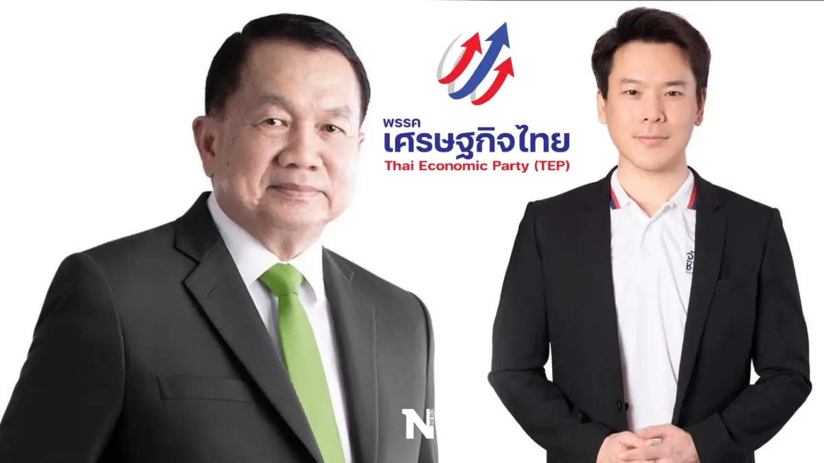 "บิ๊กน้อย"ตั้ง"คมสัน พันธุ์วิชาติกุล"ทำหน้าที่โฆษกหัวหน้าพรรค